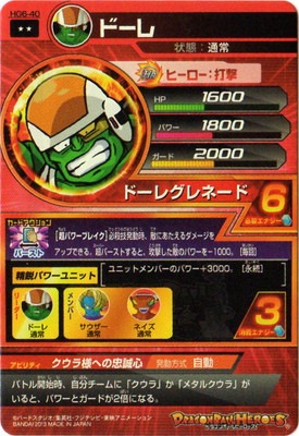 HG6-40 �ɡ��� R