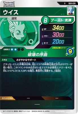 SDV1-039 ������ R