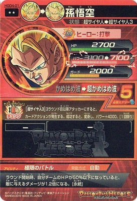 HGD4-01 ¹��� R