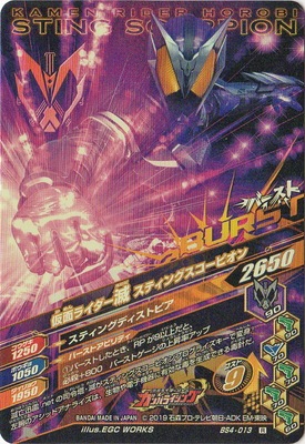 BS4-013 ���̥饤������ ���ƥ��󥰥������ԥ��� R