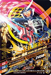 P-119̥饤 С꡼ॺ ڥ祳ʥå4