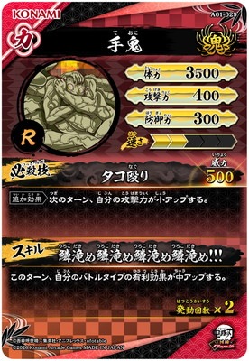 A01-029 �굴 R