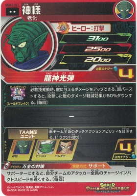 UGM2-027 ���� R