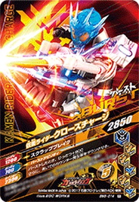 BM5-014 ���̥饤���������������㡼�� R