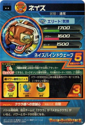 HG6-41 �ͥ��� R