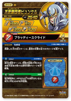 S3-042 �Ի൳��Ĺ�ҥ�󥱥� DR