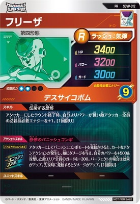 SDVP-012 �ե꡼�� PR