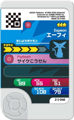 2-1-046 �����ե� [��3]