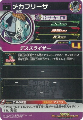 UGM2-028 �ᥫ�ե꡼�� C