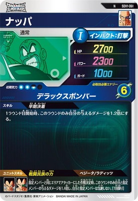 �ڥ����ʰ¡�SDV1-061 �ʥå� N