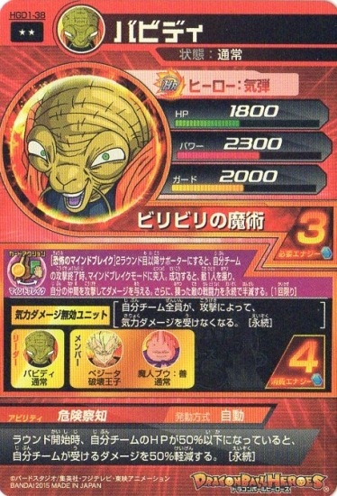 HGD1-38 �Хӥǥ� R