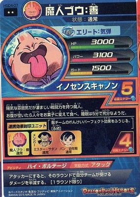 HGD4-07 ��֥ͥ����� R