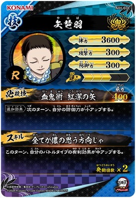 A01-031 ���ʱ� R