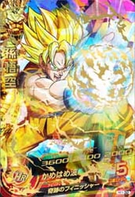ドラゴンボールヒーローズ　psa10 H1-32 悟空 旧弾 スーパードラゴンボールヒーローズ カードケース【H1-32 孫悟空