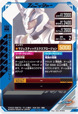 SC02-006 ̥饤ޥ ˥ N