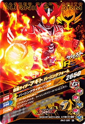 BM2-088 ���̥饤���������� �����ɥե����� N