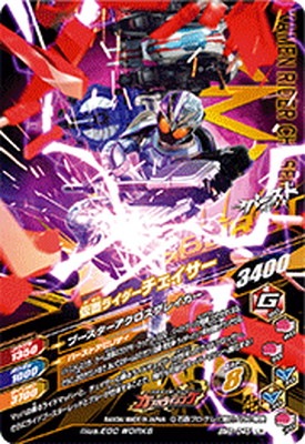 BM6-045 ���̥饤�������������� LR