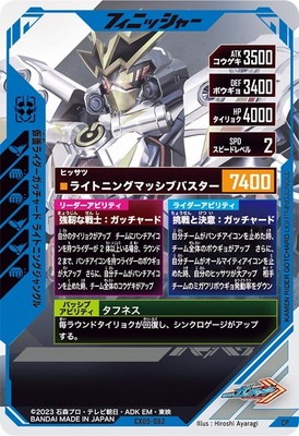 CX05-062 ���̥饤�������å��㡼�� �饤�ȥ˥󥰥���󥰥� CP