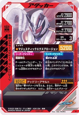 CX06-017 ���̥饤�����ޥ������� �����˥����� N