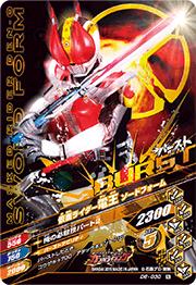 D6-030 ���̥饤�����Ų� ���åɥե�����N