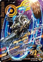 G3-063 ���̥饤������ƥ���CP