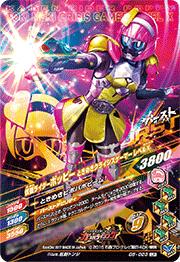 新品未開封 仮面ライダーホッピー ときめきクライシスゲーマー レベルX 2019/5)仮面ライダーポッピーときめきクライシスゲーマーレベルX