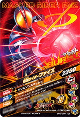 BM2-089 ���̥饤�����ե����� R