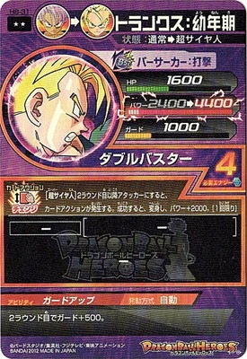 H8-31 �ȥ�󥯥�����ǯ�� R