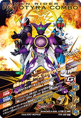 RT6-058 ���̥饤���������� �ץȥƥ��� ����� CP