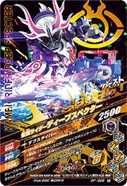 GP-028 ���̥饤�����ǥ����ץ��ڥ����� N