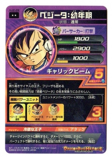 HJ2-29 �٥���������ǯ�� R