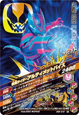 GG2-019 ���̥饤��������ƥ���åȥХ��� N