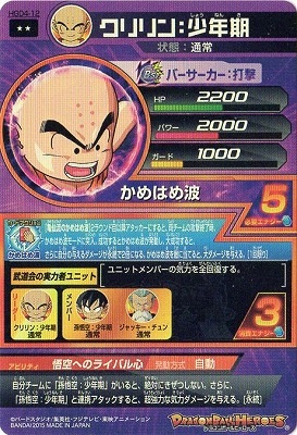 HGD4-12 �����󡧾�ǯ�� R