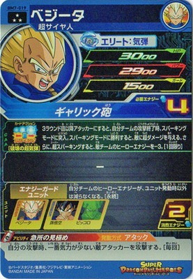 �ڥ����ʰ¡�BM7-019 �٥����� SR