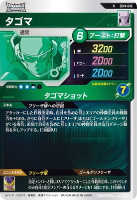 SDV4-049 ������ N