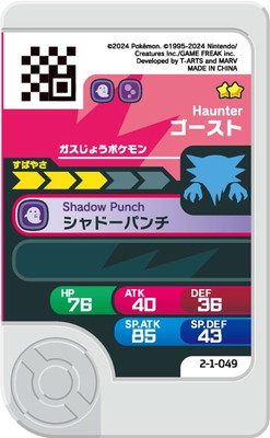 2-1-049 �������� [��2]