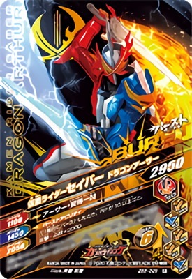 ZB5-009 ���̥饤���������С� �ɥ饴�󥸥�÷� R