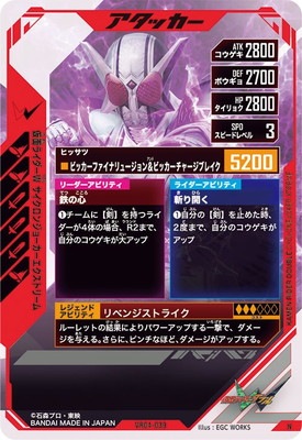 VR04-039 仮面ライダーW サイクロンジョーカーエクストリーム N | 全て