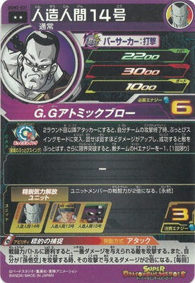 UGM2-031 ��¤�ʹ֣����� R