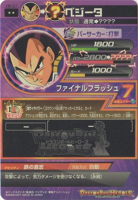 H5-07 �٥����� R