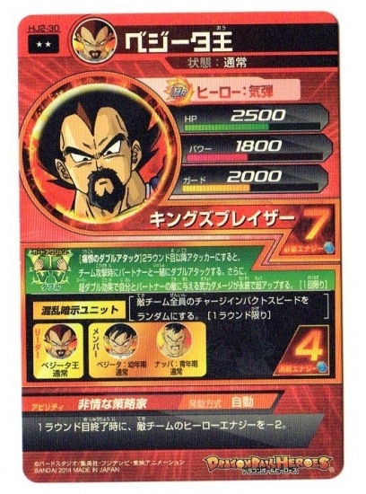 HJ2-30 �٥������� R