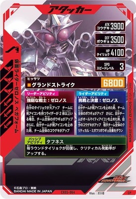 CX05-064 ���̥饤���������Υ� �٥��ե����� CP