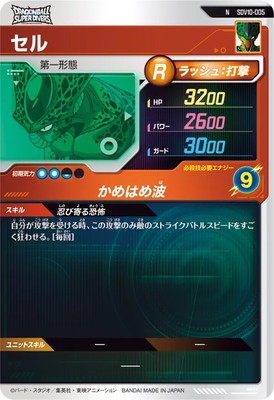 SDV10-005 ���� N