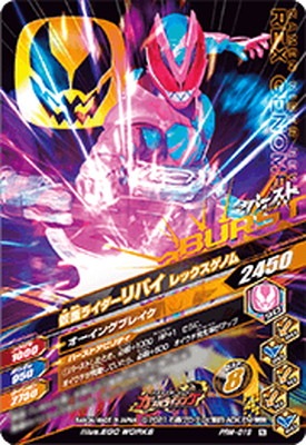 PRM-019 ���̥饤������Х� ��å������Υ�