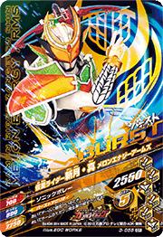 3-055 ̥饤· 󥨥ʥॺ CP