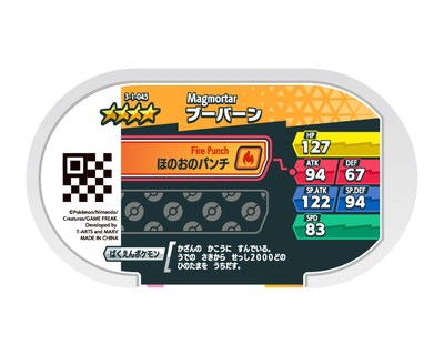 AR ブーバーン　42枚セット　ポケモンカード AR ブーバーン 42枚セット ポケモンカード