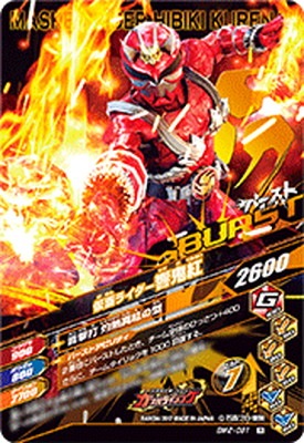 BM2-091 ���̥饤�������� R