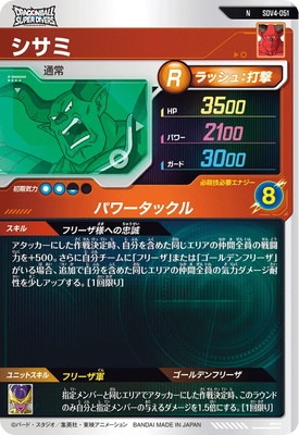 SDV4-051 ������ N