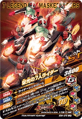 50th-070 栄光の七人ライダー LR | ガンバライジング,通常弾,KAMEN