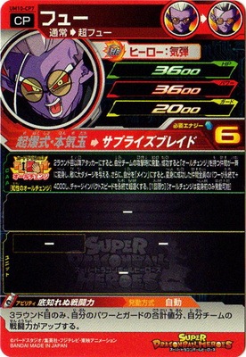 UM10-CP7 �ե塼 CP